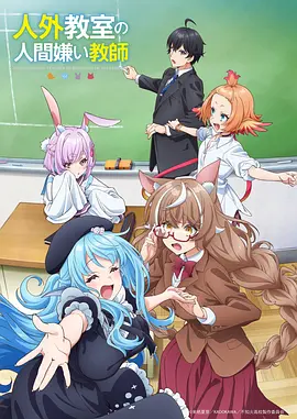 动漫